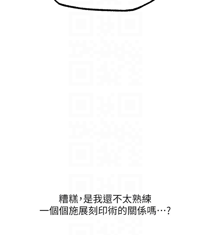 80P - 人妻猎人