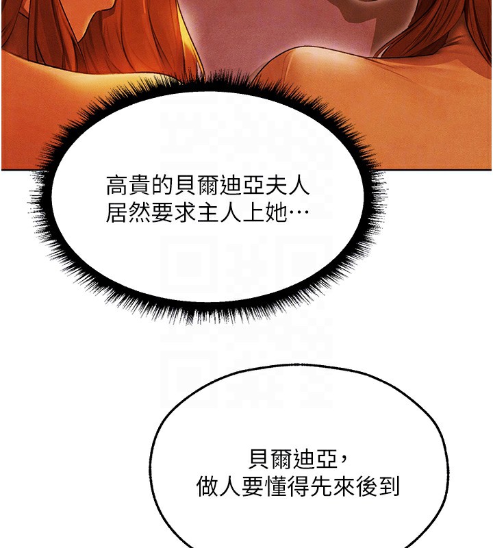 89P - 人妻猎人