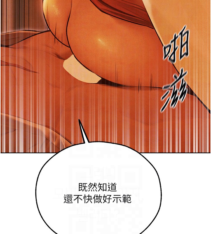 95P - 人妻猎人
