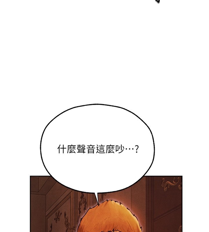 99P - 人妻猎人
