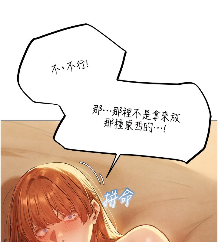 100P - 人妻猎人