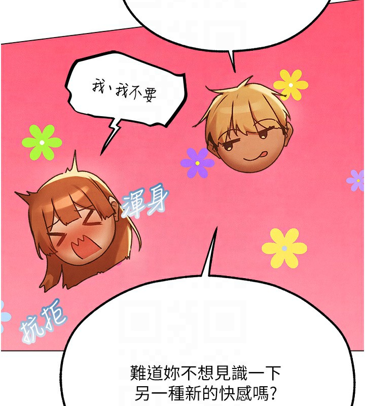 103P - 人妻猎人