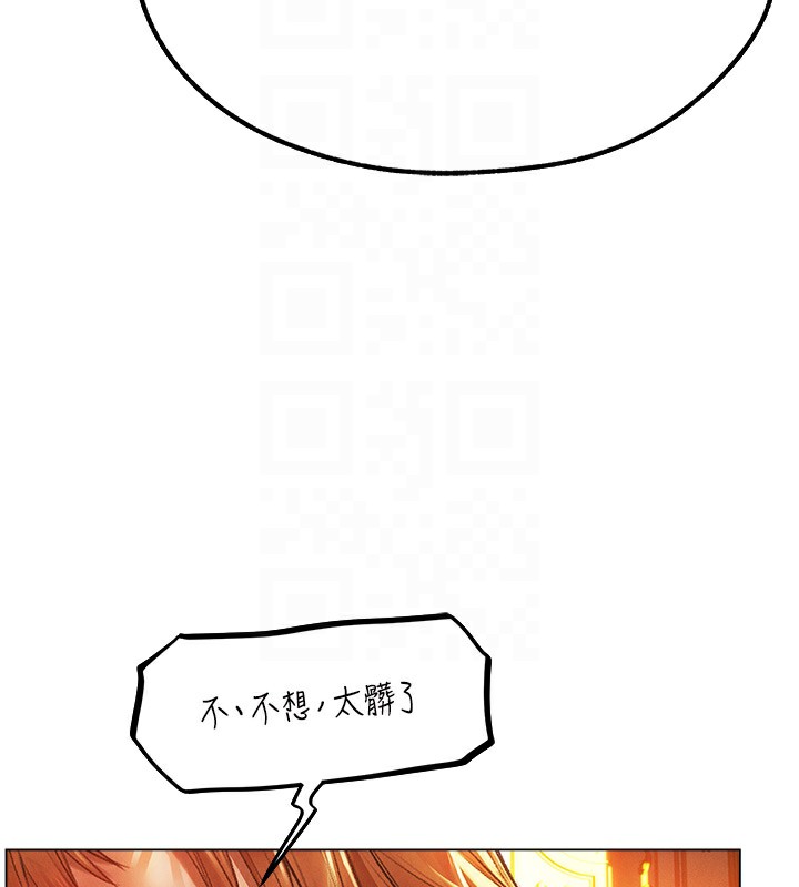 104P - 人妻猎人