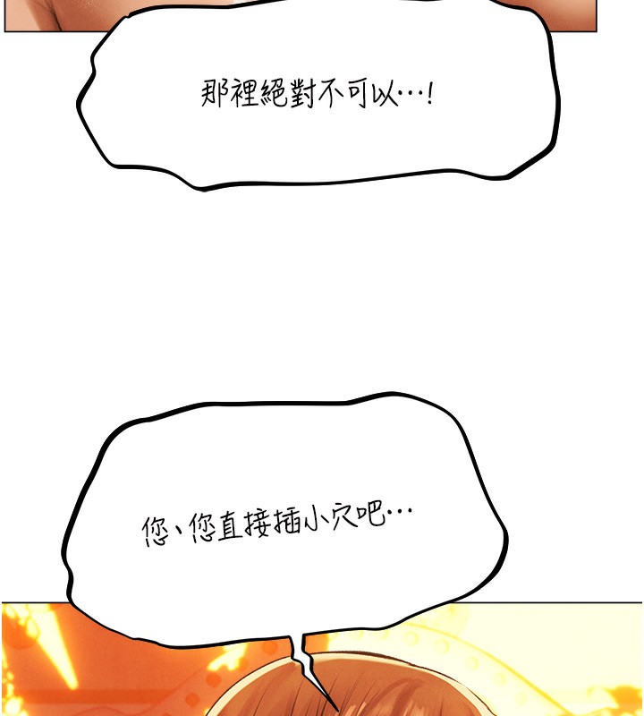 106P - 人妻猎人