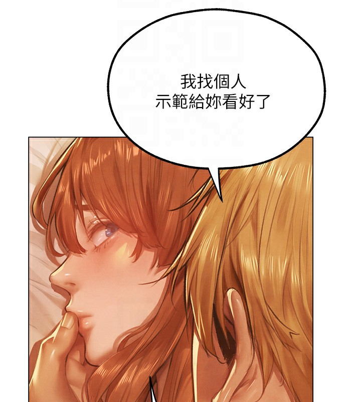 118P - 人妻猎人