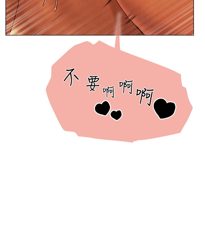 11P - 人妻猎人