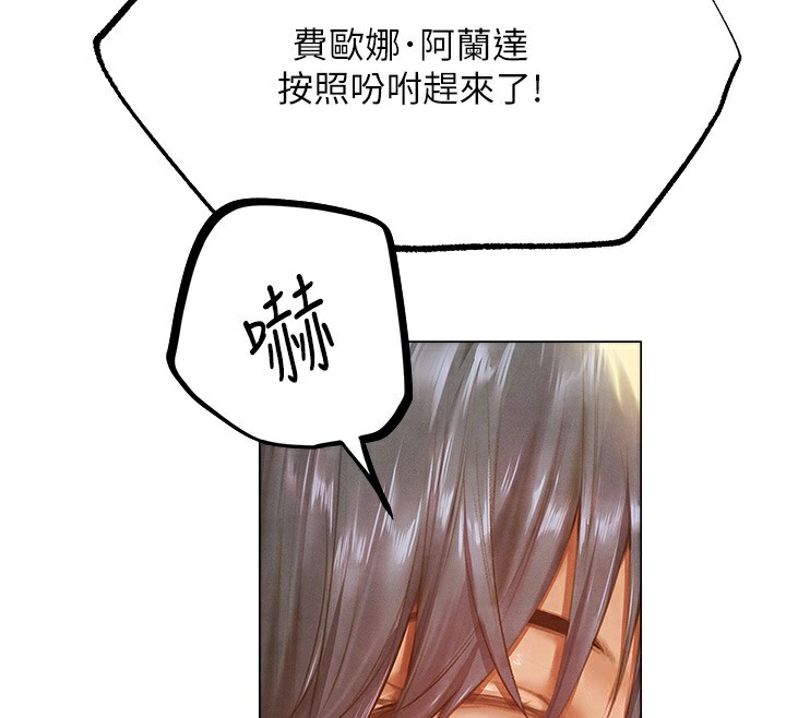 124P - 人妻猎人
