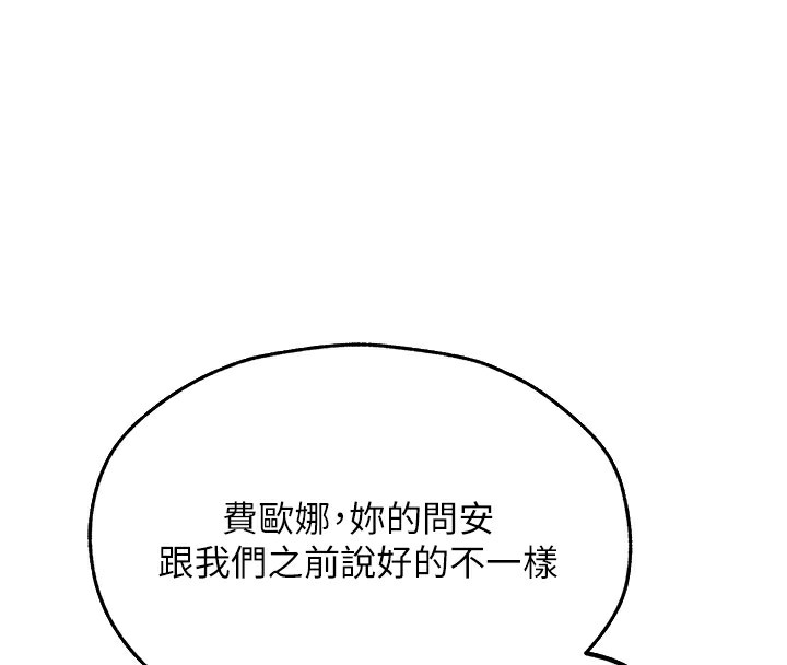 128P - 人妻猎人