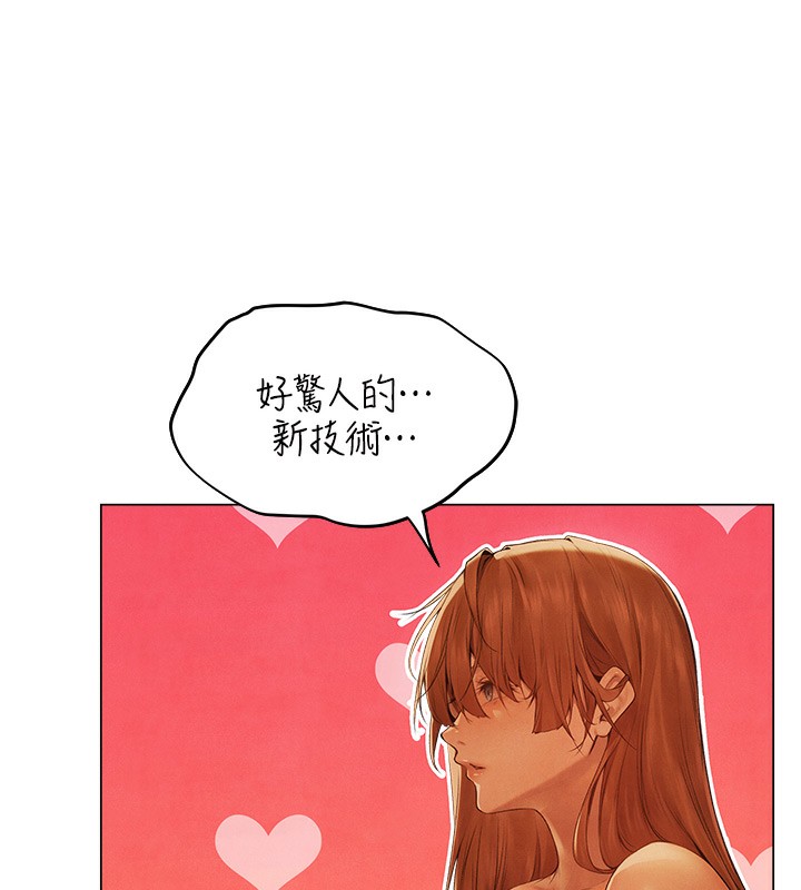 12P - 人妻猎人