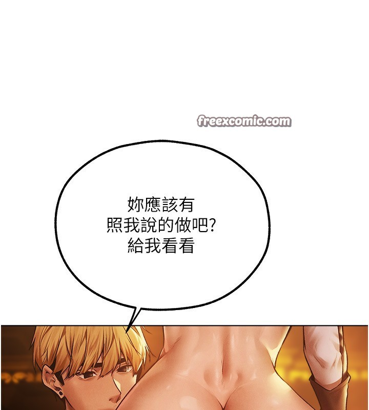 135P - 人妻猎人