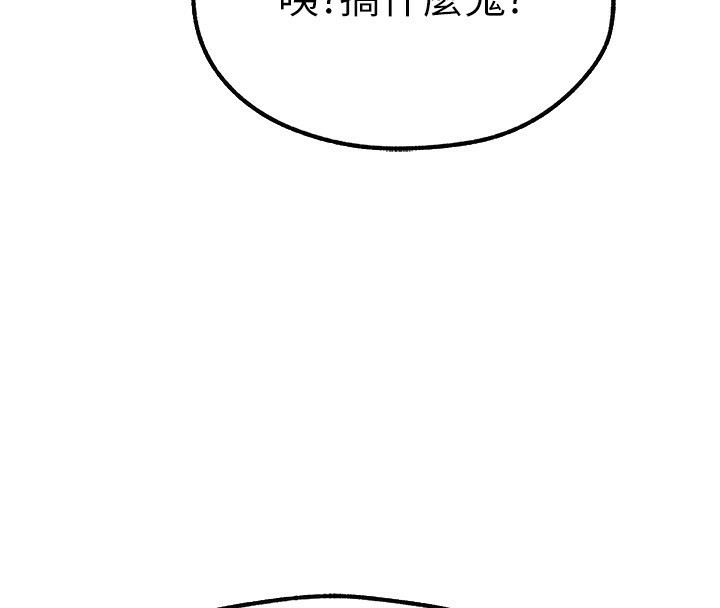 138P - 人妻猎人