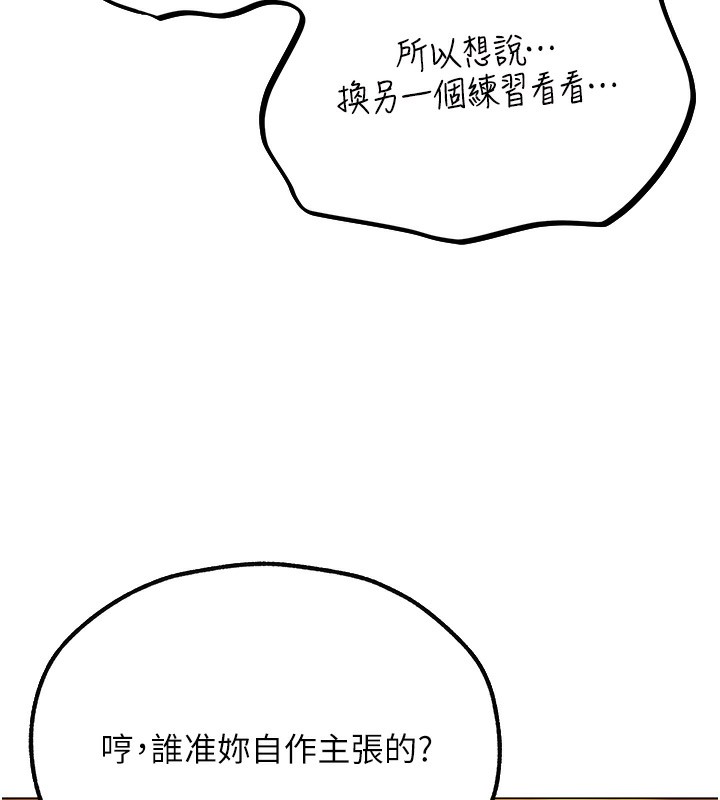 141P - 人妻猎人