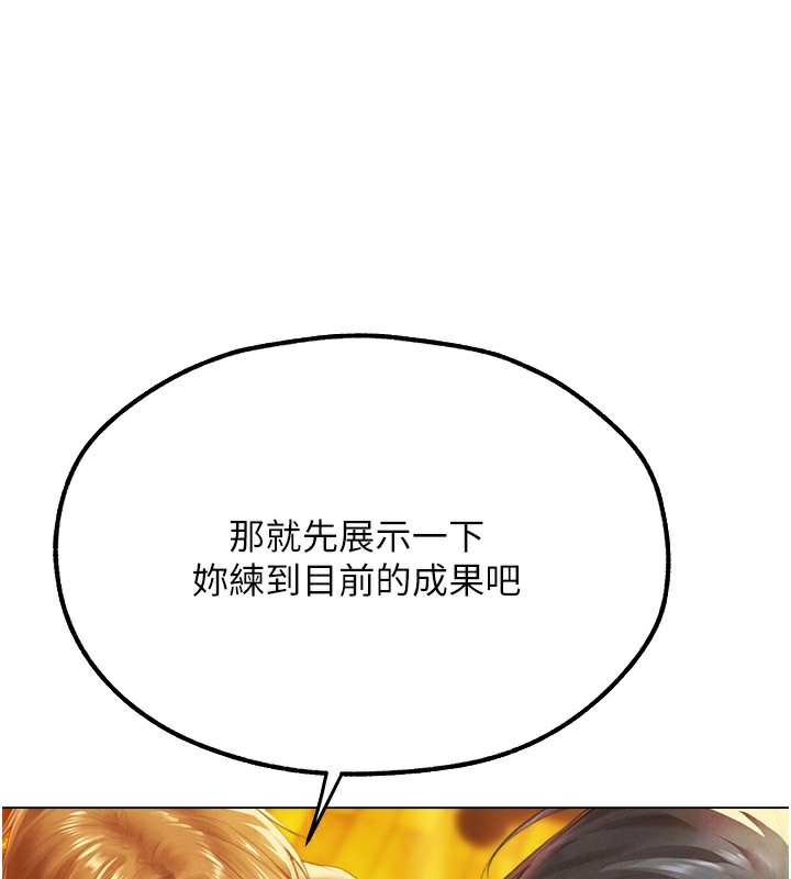 158P - 人妻猎人