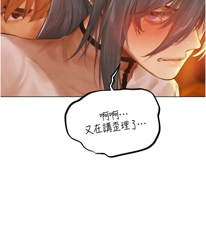166P - 人妻猎人