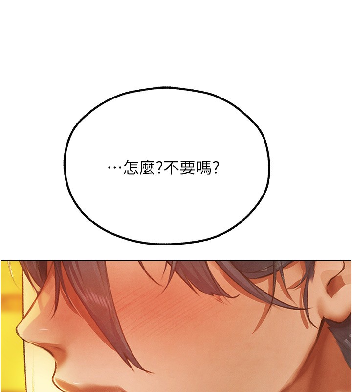 167P - 人妻猎人