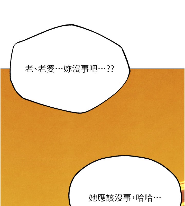 27P - 人妻猎人