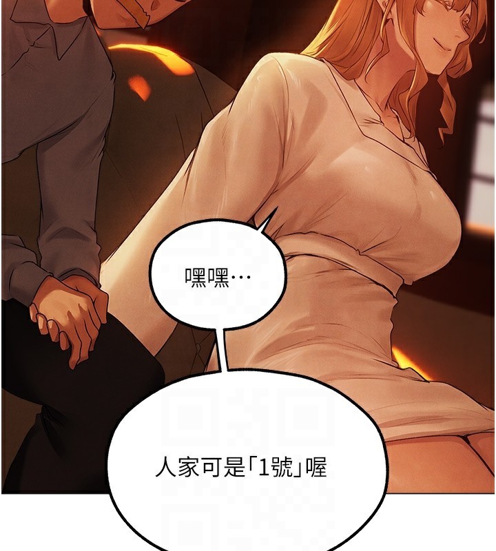 33P - 人妻猎人