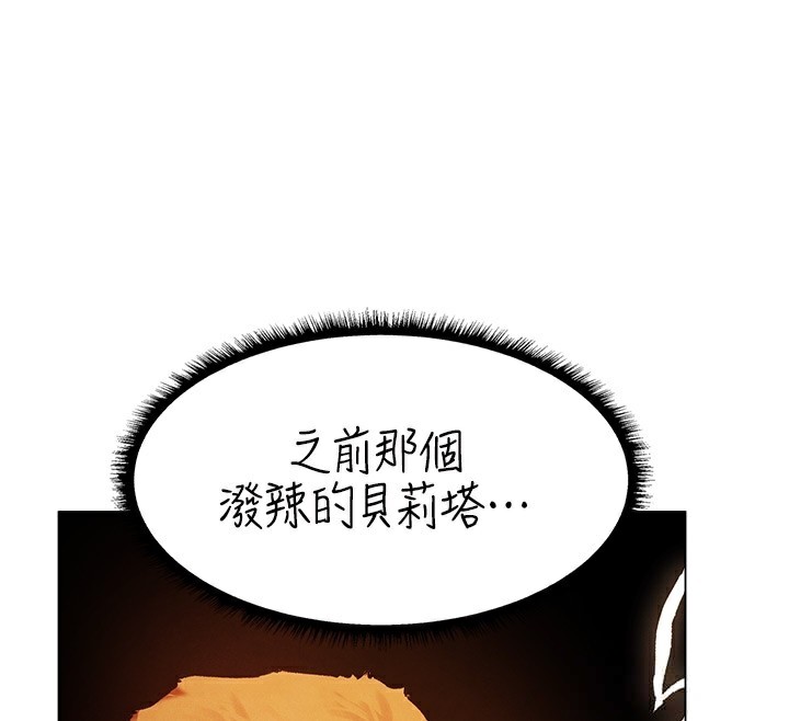 36P - 人妻猎人