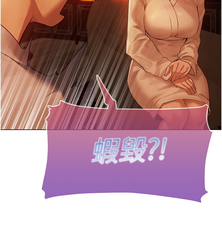 42P - 人妻猎人
