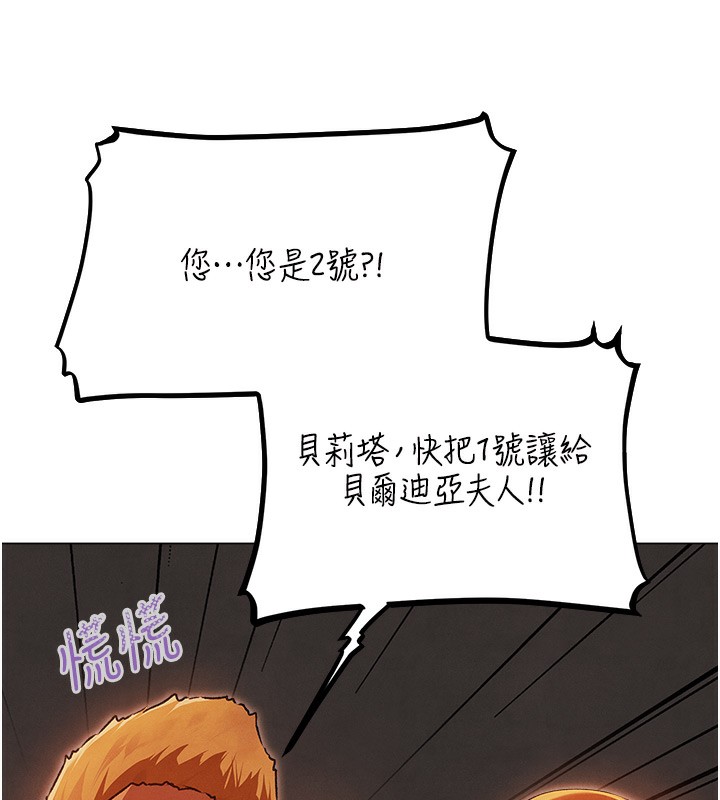 43P - 人妻猎人
