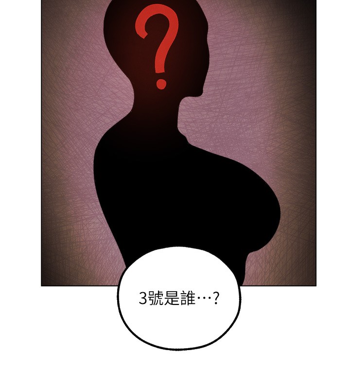 46P - 人妻猎人