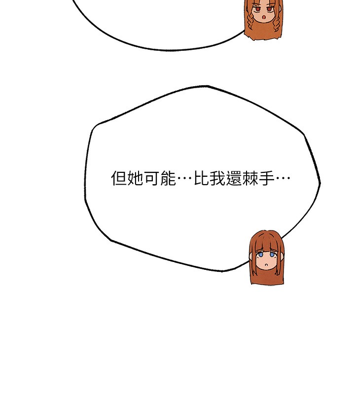 54P - 人妻猎人