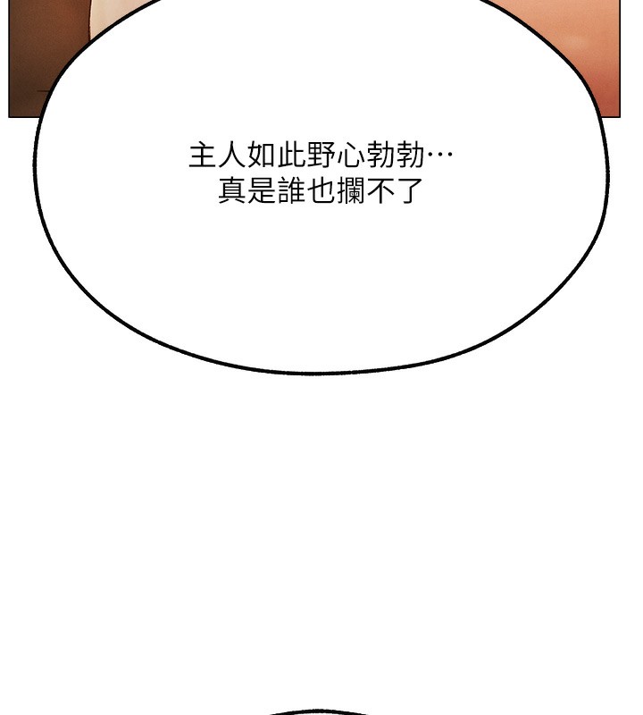 61P - 人妻猎人