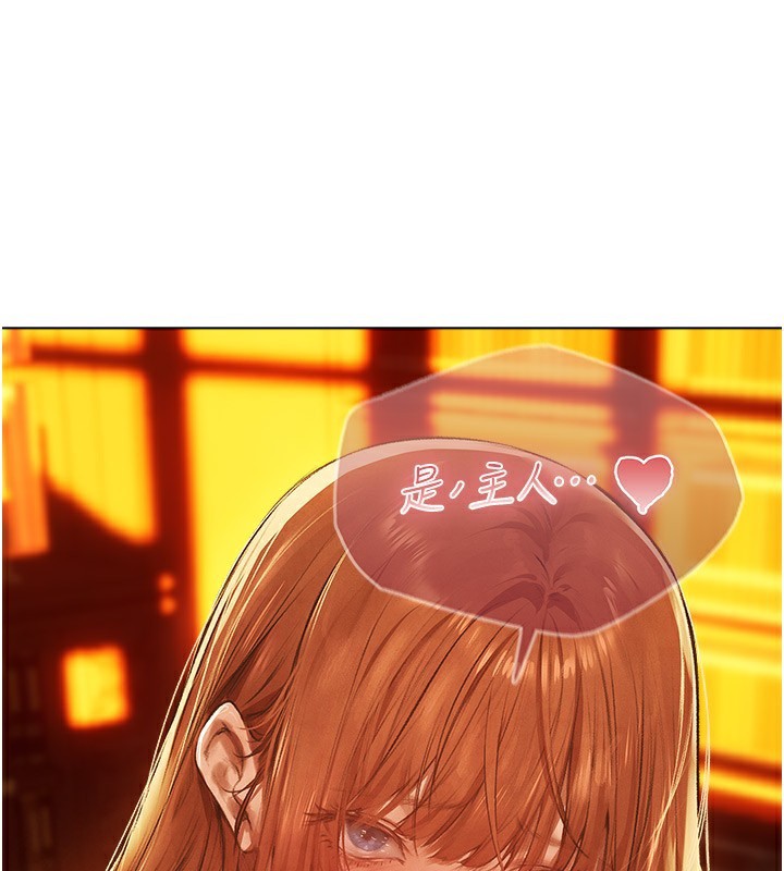 67P - 人妻猎人