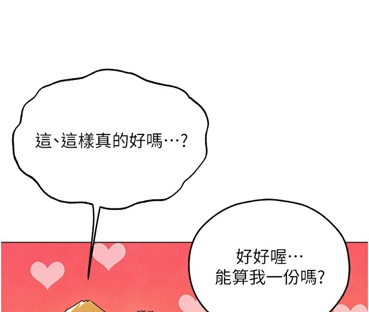 70P - 人妻猎人