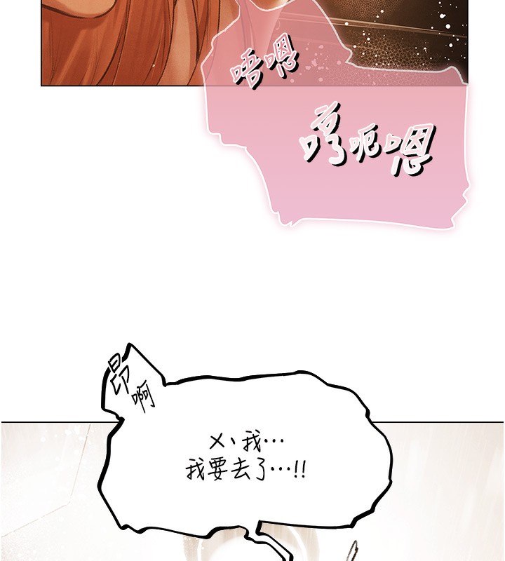 84P - 人妻猎人