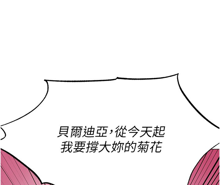 97P - 人妻猎人
