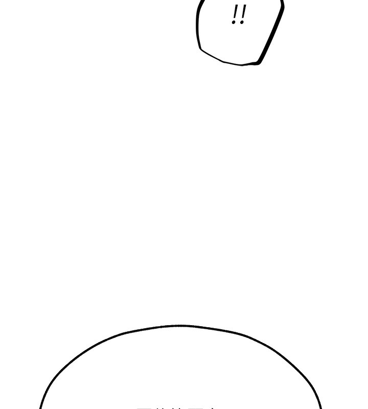 101P - 人妻猎人