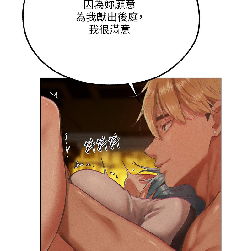 102P - 人妻猎人