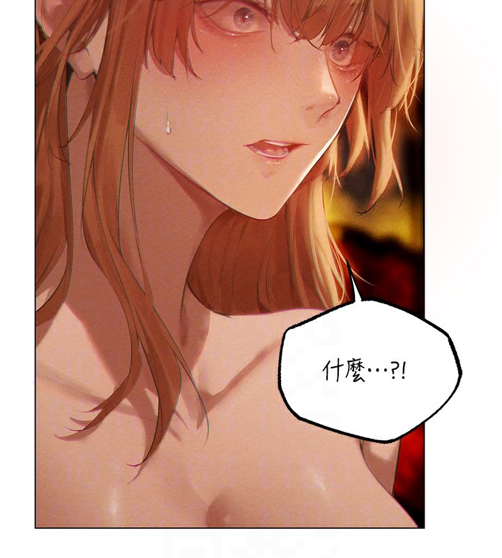 111P - 人妻猎人