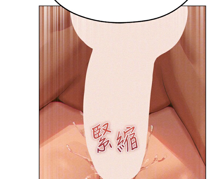 113P - 人妻猎人