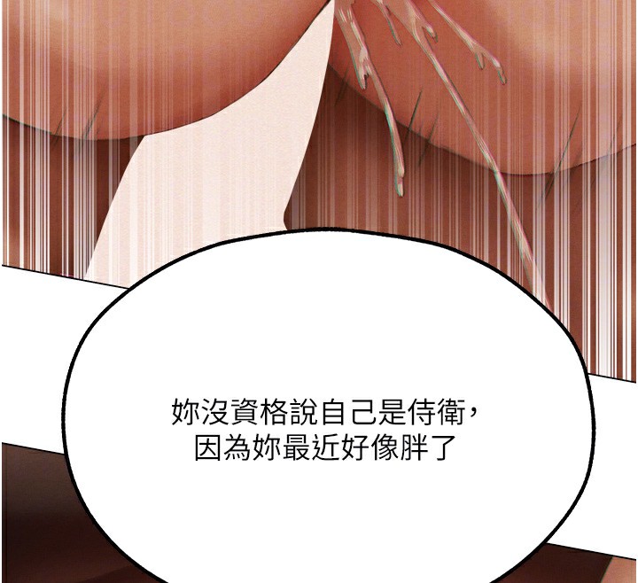 121P - 人妻猎人