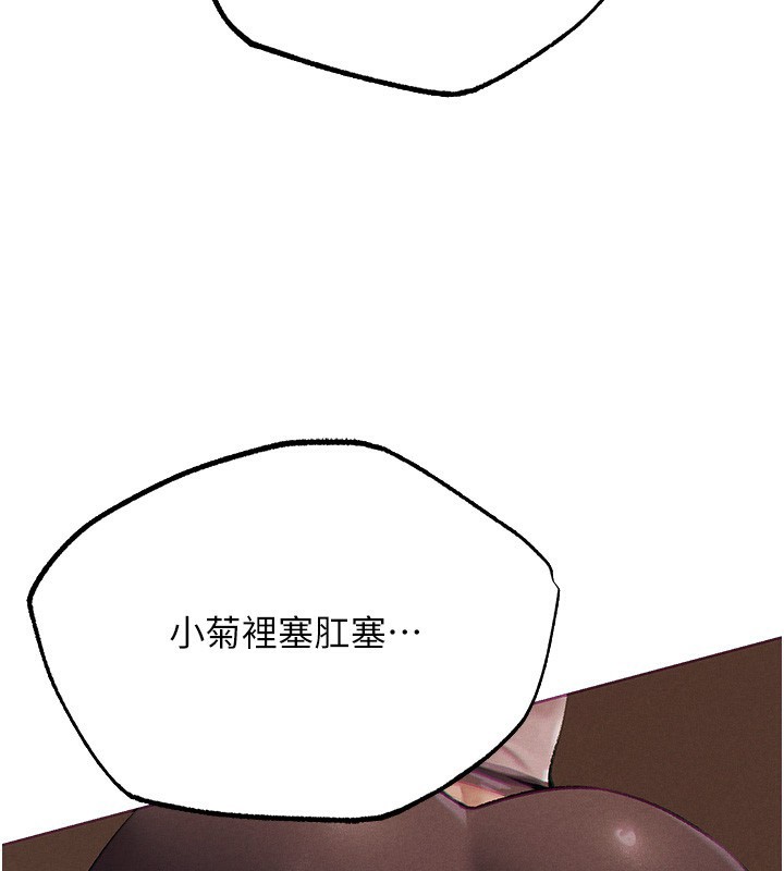 123P - 人妻猎人