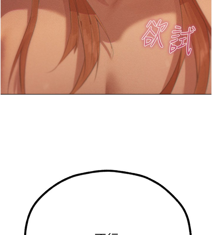 147P - 人妻猎人