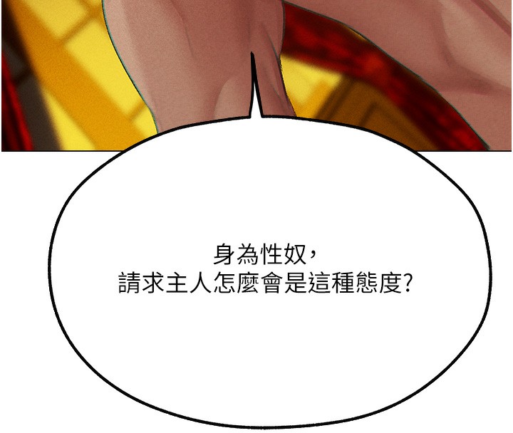 152P - 人妻猎人
