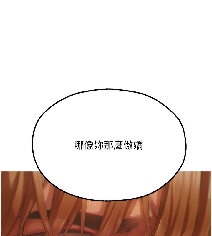 156P - 人妻猎人