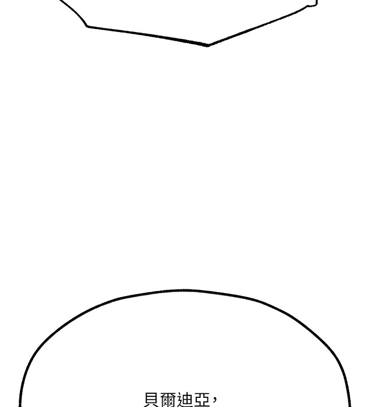 164P - 人妻猎人