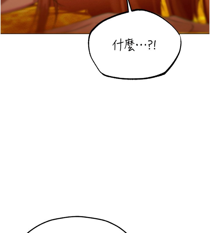166P - 人妻猎人
