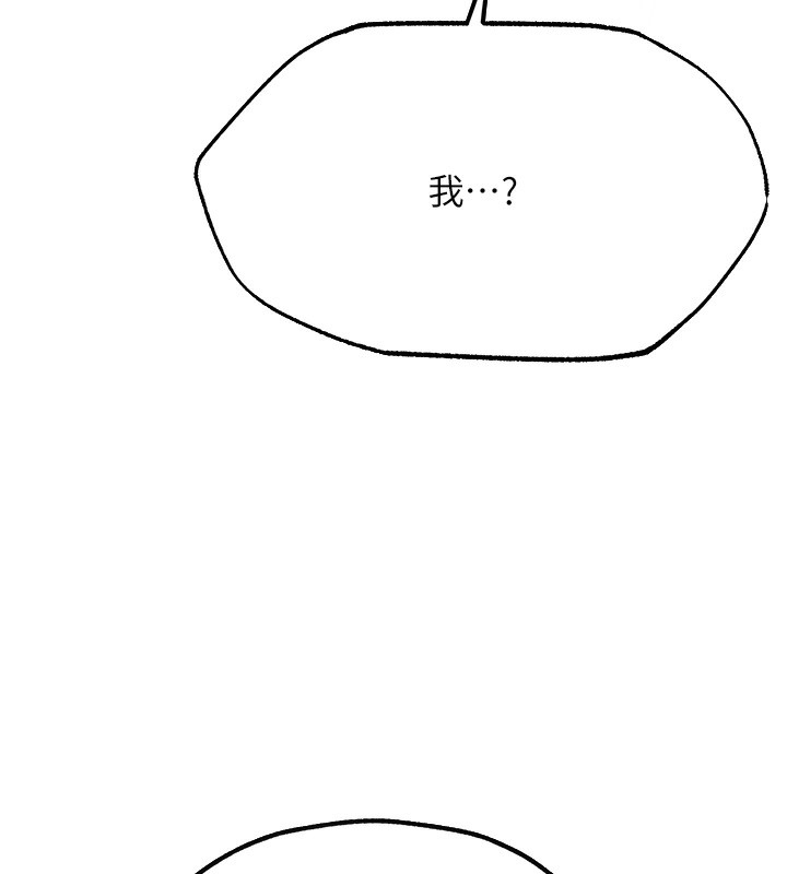181P - 人妻猎人