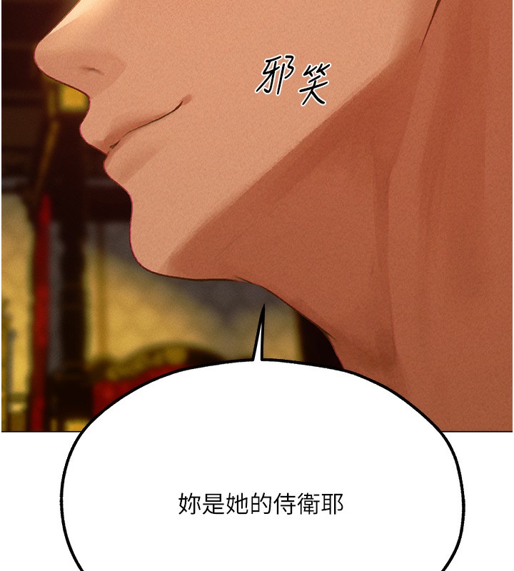 183P - 人妻猎人
