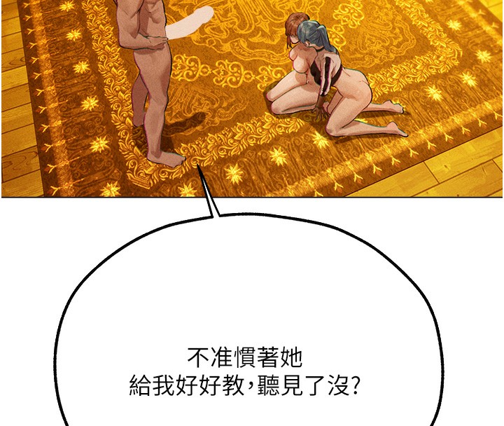 186P - 人妻猎人