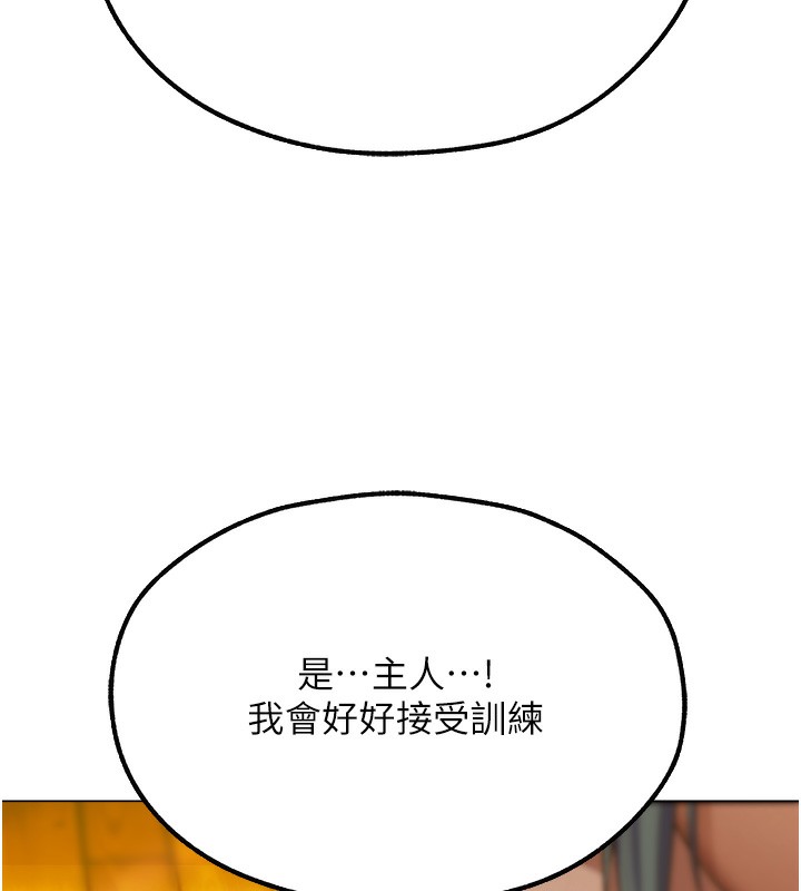 187P - 人妻猎人