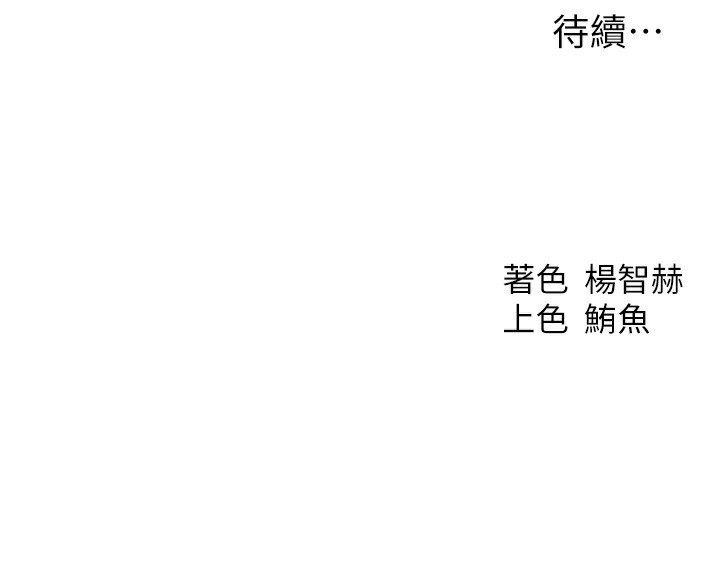 193P - 人妻猎人