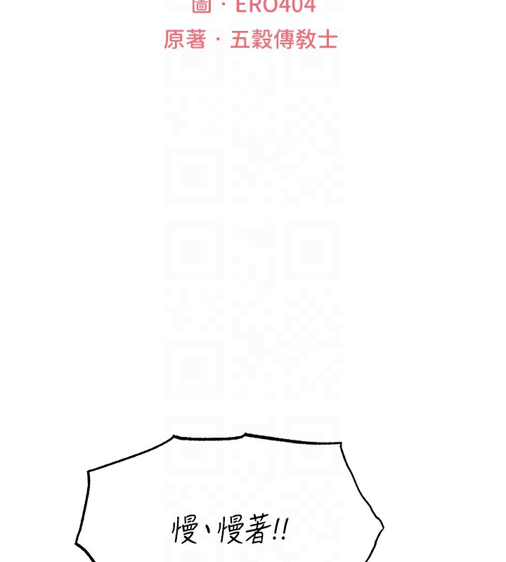 21P - 人妻猎人