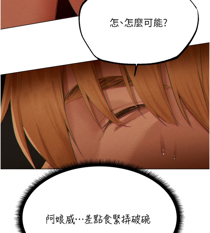 26P - 人妻猎人