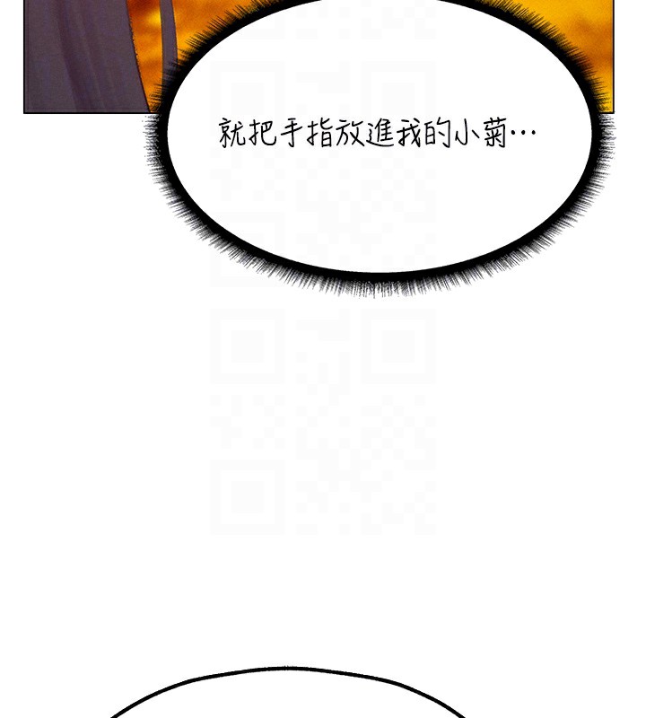 38P - 人妻猎人